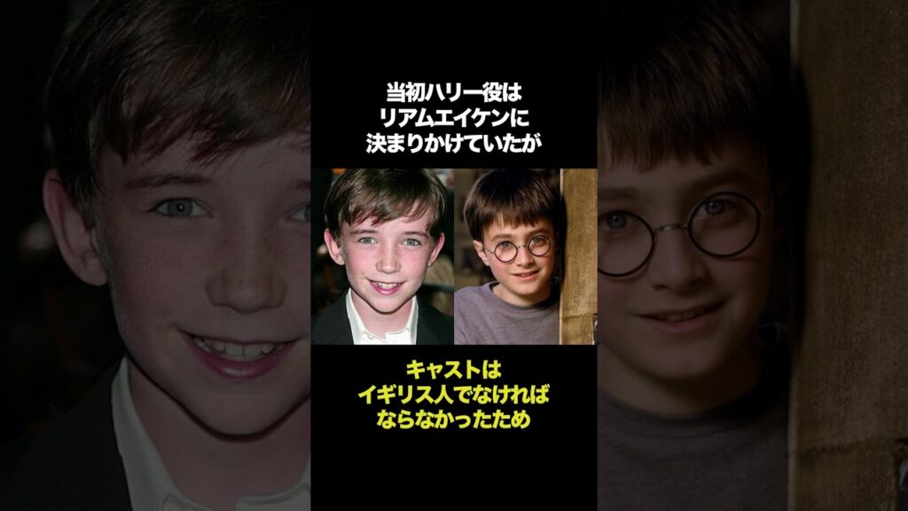 ハリポタキャストに関する裏話 #shorts