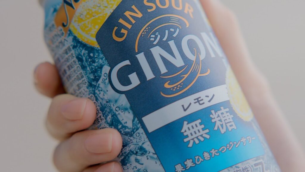 GINON CM 「GINON、はじまる」篇　改訂15秒 吉瀬美智子