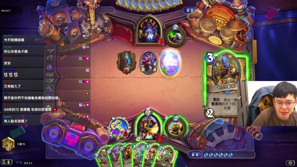 【爐石】【山下智久】天梯挑戰賽 Day2 | 0321 實況VOD 【爐石】【山下智久】天梯挑戰賽 Day2 | 0321 實況VOD