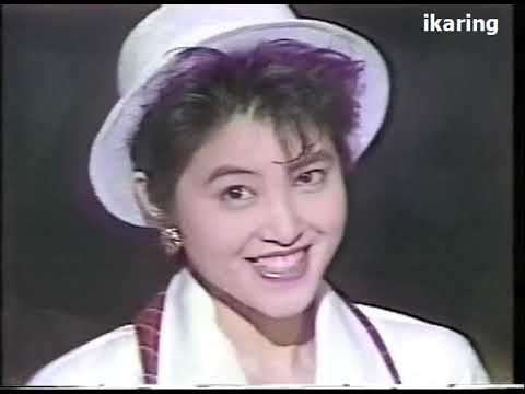 荻野目洋子　今夜は最高！　①