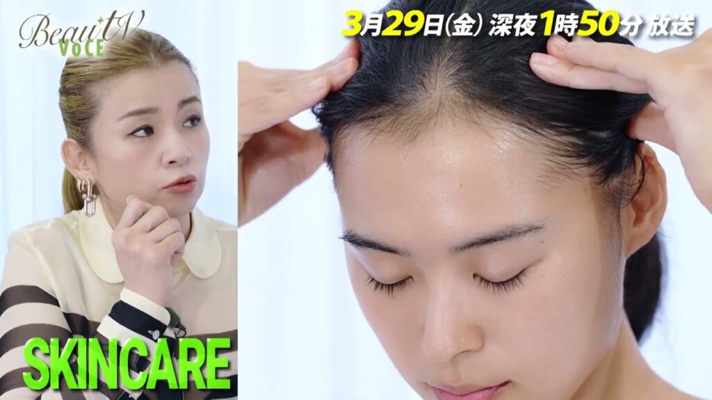 【BeauTV ～VOCE】2024年3月29日（金）放送　予告動画