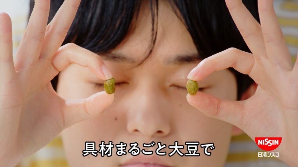 日清シスコ ごろっとグラノーラCM「ごろグラでした～きなこ大豆 篇」30秒 / AMEMIYA・工藤美桜