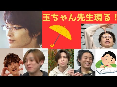 ヲタラジオ【Kis-My-Ft2】𝗗𝗼𝗺𝗲 𝗧𝗼𝘂𝗿 𝟮𝟬𝟮𝟰 𝗦𝘆𝗻𝗼𝗽𝘀𝗶𝘀 FC申し込みした？！玉ちゃん先生は妄想ではなく〇〇だ！桜の季節だからこそキスマイGO！だ！