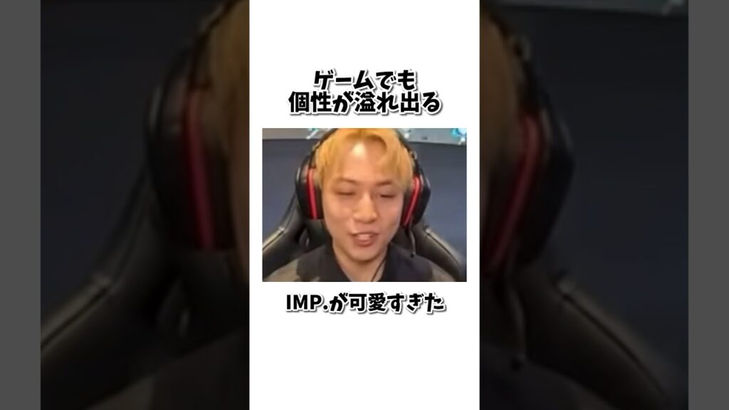 【IMP.】WWWWWW#imp #impactors #影山拓也 #松井奏 #椿泰我 #佐藤新 #基俊介 #鈴木大河 #横原悠毅 #tobe