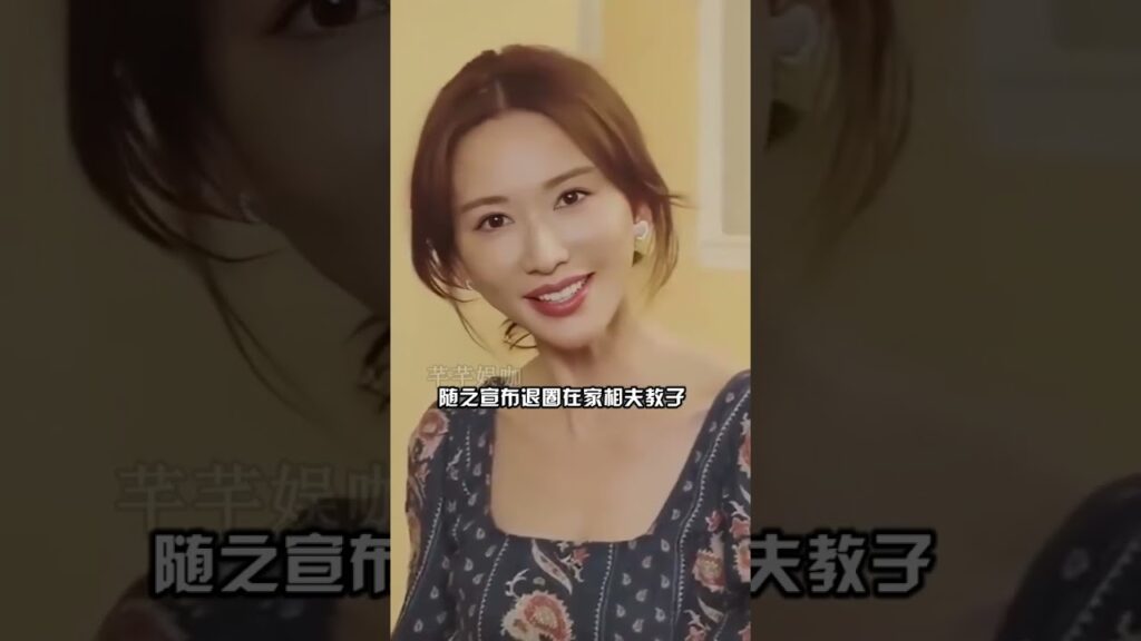 林志玲结婚3年后，黑泽良平依旧如初，而她却判若两人