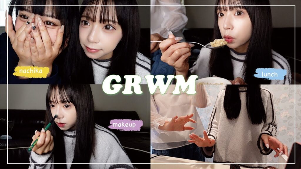 【GRWM】雨で萎えてる時の準備はこんな感じ🌀🌧️【なちゆら】