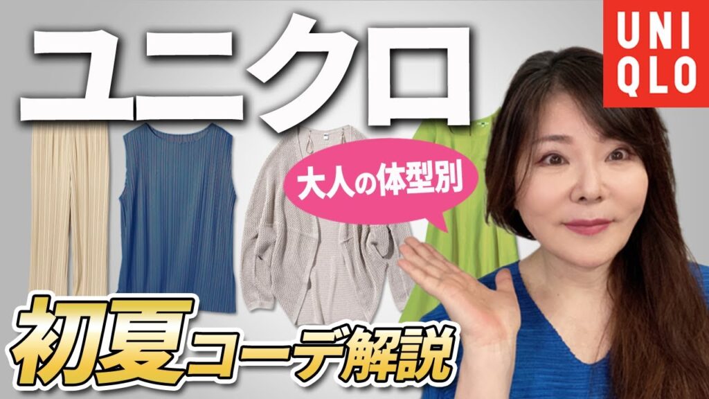 【保存版☆似合う服見つかるよ】ぽっちゃり激痩せ!?大人気ワンピ5種も徹底比較!50代プチプラコーデ 【保存版☆似合う服見つかるよ】ぽっちゃり激痩せ!?大人気ワンピ5種も徹底比較!50代プチプラコーデ
