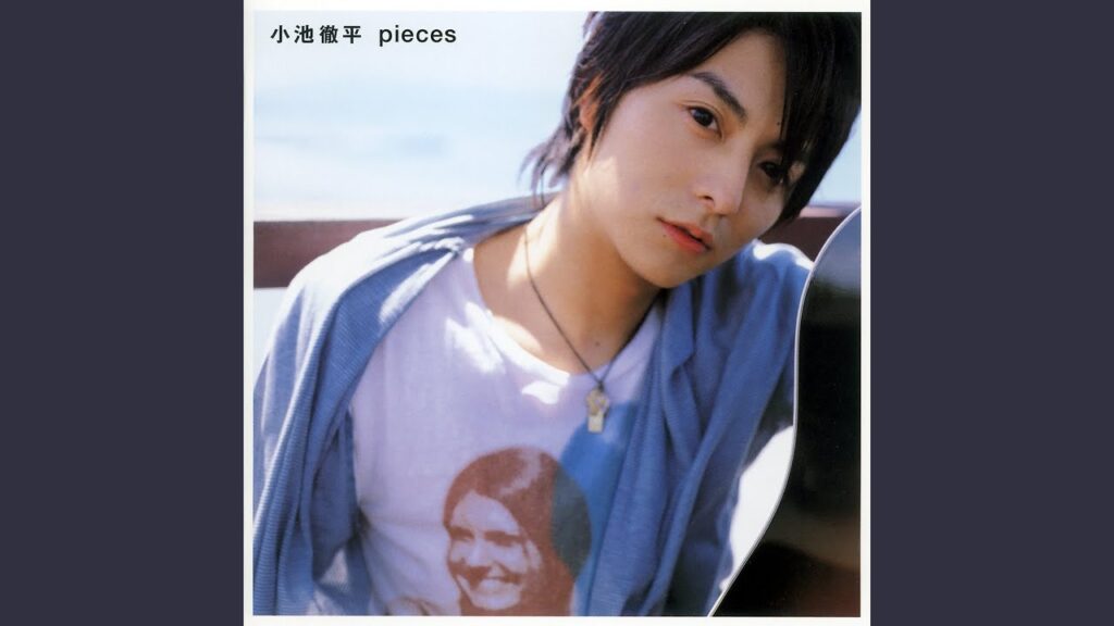 Kimini Okuru Uta Kimini Okuru Uta