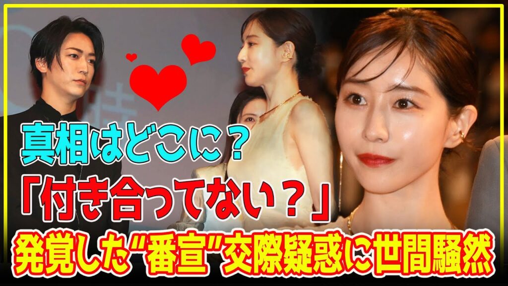 ドラマ『Destiny』共演!交際疑惑再燃!?亀梨和也と田中みな実、会見での振る舞いに囁かれる“番宣”交際疑惑【芸能】 ドラマ『Destiny』共演!交際疑惑再燃!?亀梨和也と田中みな実、会見での振る舞いに囁かれる“番宣”交際疑惑【芸能】