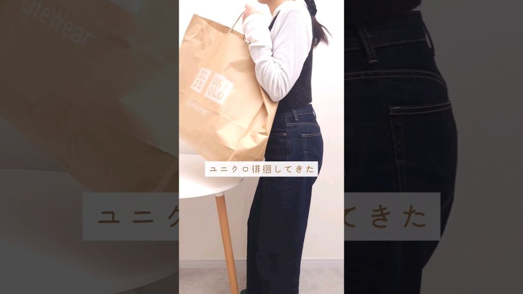 UNIQLO.ᐟアラフォー絶対使えるアイテム❤️🔥 ̖́-#40代コーデ #uniqlo #ユニクロ #shorts UNIQLO.ᐟアラフォー絶対使えるアイテム❤️🔥 ̖́-#40代コーデ #uniqlo #ユニクロ #shorts