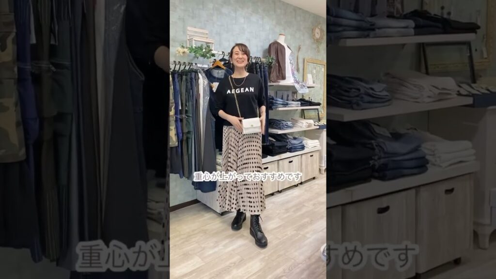ウエストINせずスタイルupするコーデのコツ！ #40代コーデ #30代コーデ #体型カバー #きれいめコーデ