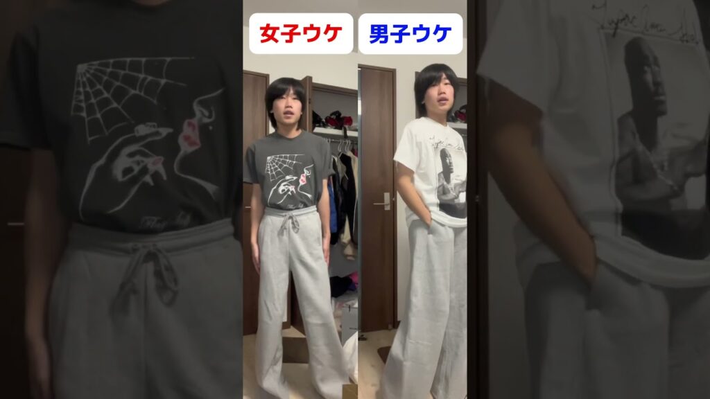 大学生の春のスウェットパンツコーデ#shorts