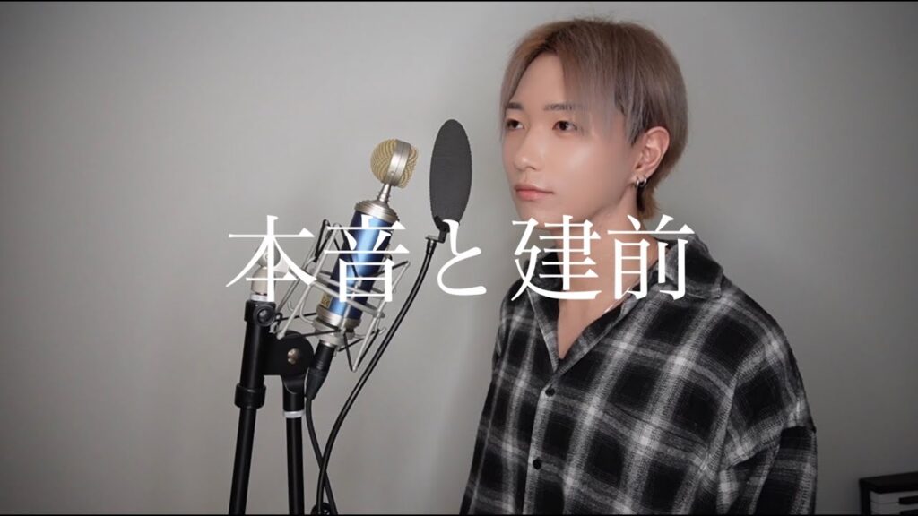 【フル】Sexy Zone / 本音と建前