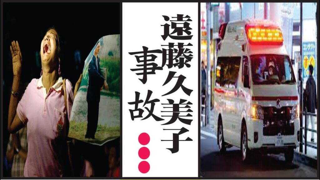 遠藤久美子の現在の姿や旦那の正体に震えが止まらない…