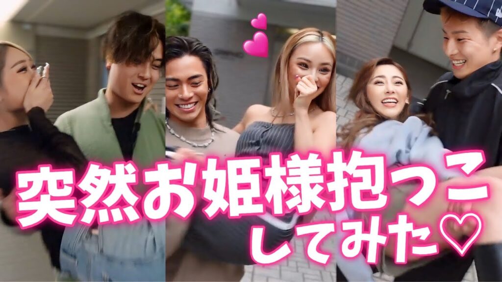 姉ギャルを突然お姫様抱っこして告白しました💕
