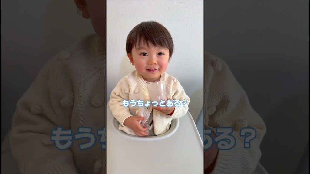 もうちょっとあるよの言い方が大好きです💓笑 #2歳