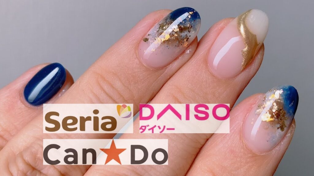 【セルフネイル】【100均ジェル】セリア/キャンドゥ/ダイソー/ネイビーネイルの紹介/nail art polish ideas & designs/Trend Nails 【セルフネイル】【100均ジェル】セリア/キャンドゥ/ダイソー/ネイビーネイルの紹介/nail art polish ideas & designs/Trend Nails