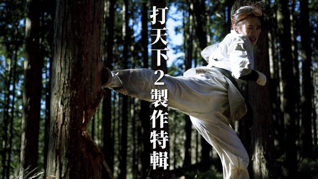 日本外景零度拍攝武田梨奈深山刻苦訓練！腳底竟然都係冰？｜談善言傷後復出全無顧忌瞓身拍攝動作場面！歐錦棠嚇到差點往生！｜【打天下2製作特輯 EP02】｜乜乜棠水舖
