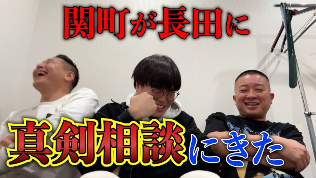チョコプラのラジオ「関町が長田に鼻のことで相談」【お出番ですよ】 チョコプラのラジオ「関町が長田に鼻のことで相談」【お出番ですよ】