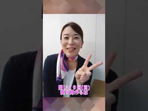 明日(7/9)のお知らせ２つ!!(KCshorts464) #shorts