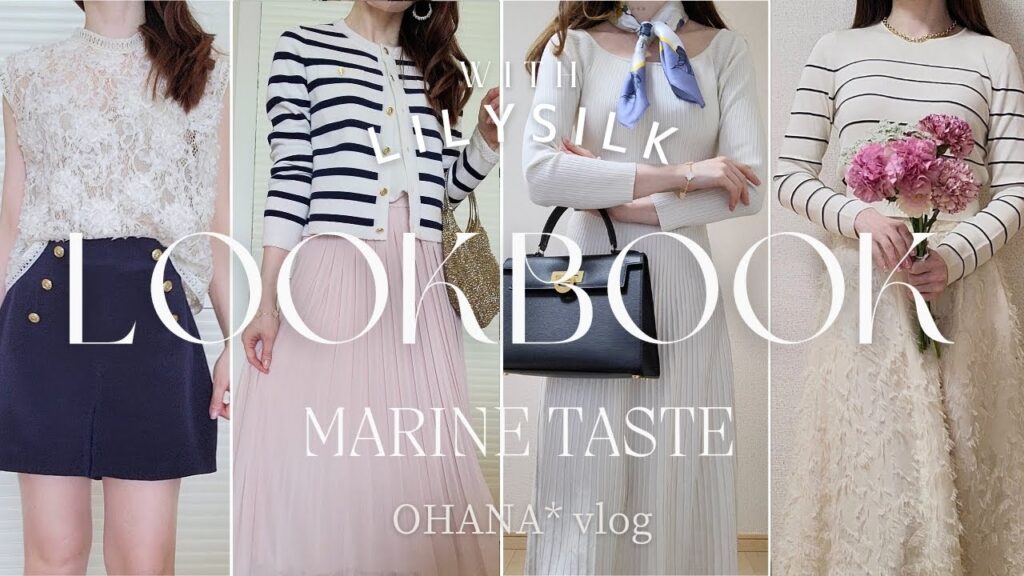 春夏のLOOKBOOK｜OL秘書の清楚なマリンスタイル♡スカーフの巻き方｜通勤やデートや女子会に🌸ユニクロ、GU、DHOLIC、LILYSILK