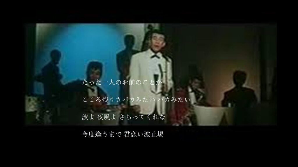 君恋波止場 「映画・映像」01～04◇こちら◇01🔶橋さん「祝」お帰りなさい◇言葉なし◇夢・ただ・お待ちしていました◇あの日の少年