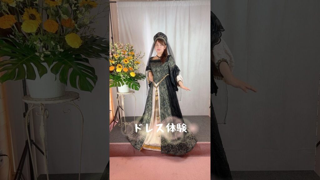 【お母さんの休日】横浜へ女一人旅 #あらなみ #ドレス #推し活