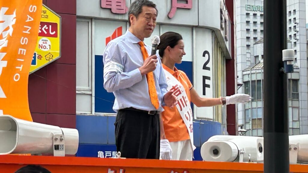 東京15区補選 参政党 吉川りな 亀戸 街頭演説 2024/4/26 東京15区補選 参政党 吉川りな 亀戸 街頭演説 2024/4/26