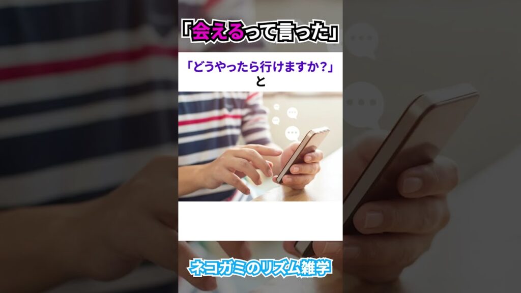 四千頭身・都築の年越し #リズム雑学 四千頭身・都築の年越し #リズム雑学
