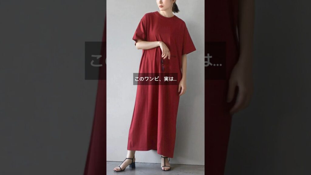 夏の汗染みなんて怖くない!無敵の「汗しみないカットソー」をご紹介! 夏の汗染みなんて怖くない!無敵の「汗しみないカットソー」をご紹介!