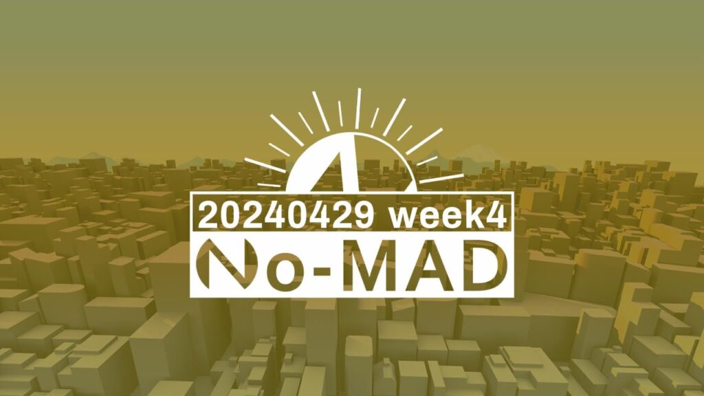 個人ラジオ『No MAD(ノマド)』2024/04/29配信 個人ラジオ『No MAD(ノマド)』2024/04/29配信