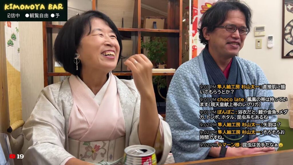 KIMONOYA BAR 2024年4月27日(土) 春のきものお手入れキャンペーン中/明日4/28まで KIMONOYA BAR 2024年4月27日(土) 春のきものお手入れキャンペーン中/明日4/28まで