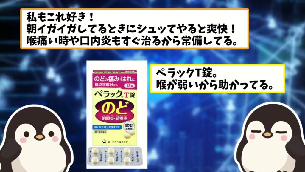 【有益】リピート必須！感動のドラッグストア商品！【ガルちゃんまとめ】