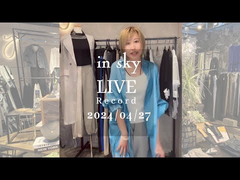 高知Select Shop 【in sky】Blue Fronce　Galena他♡2024/04/27