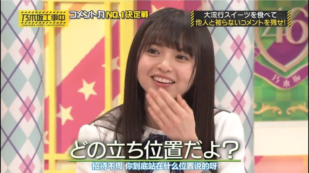 【乃木坂46】 乃木坂工事中 2024 Episode 102 - 106 Full HD Show「NEW」