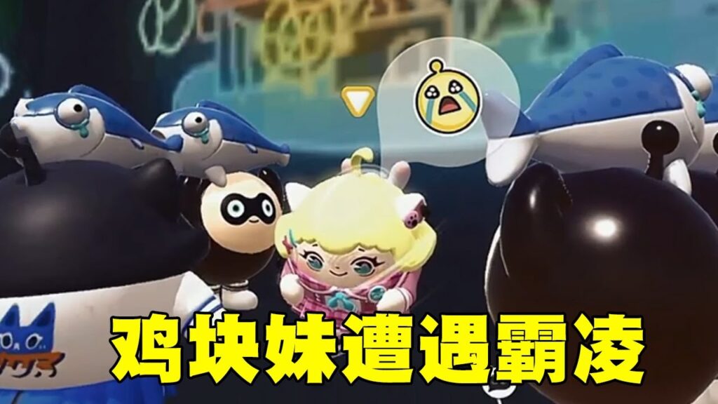 蛋仔派对:学生蛋遭遇霸凌？霸凌者太嚣张，看我收拾他们！【小蒋睡不醒】