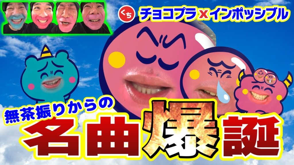 【後編】おでき【ぴーち鬼ぱーち鬼】