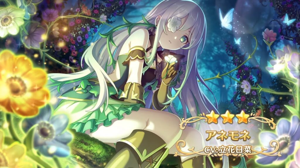 【プリフェス】2024年4月プリンセスフェス アネモネCV:立花日菜実装!! 【プリフェス】2024年4月プリンセスフェス アネモネCV:立花日菜実装!!