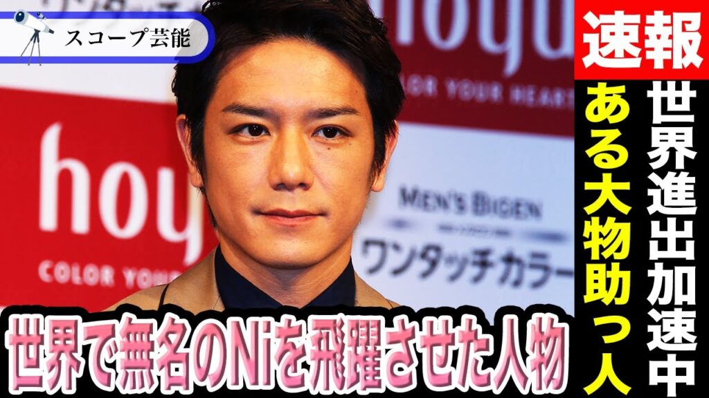 TOBEを世界に引き上げる「大物助っ人」の存在が明らかに！？Number_iが世界に羽ばたくのに必絶対に必要な要な存在の正体が！？