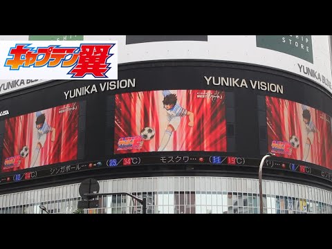 アニメ キャプテン翼 シーズン2west. ハート the first take reaction オープニング 大空 翼 サッカー日本代表 高橋陽一 ユニカビジョン tv tokyo japan アニメ キャプテン翼 シーズン2west. ハート the first take reaction オープニング 大空 翼 サッカー日本代表 高橋陽一 ユニカビジョン tv tokyo japan
