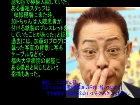 噂話 男性芸能人 ① 噂話 男性芸能人 ①
