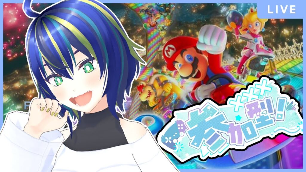 【マリオカート8】今日も一緒に喋って走ろう！！【初見さん歓迎◎】