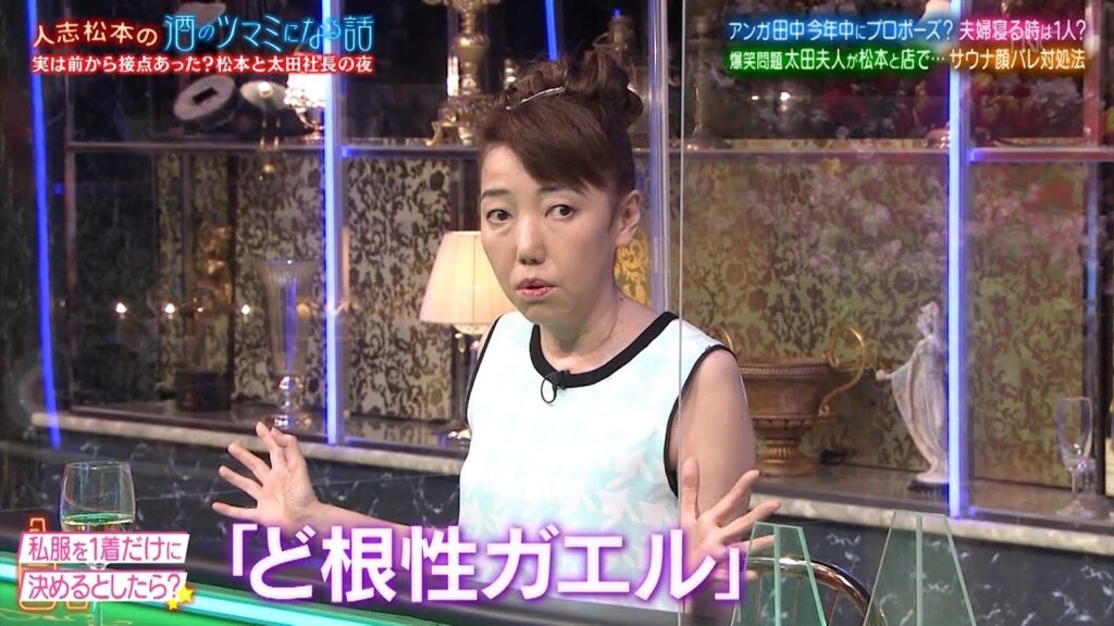 『人志松本の酒のツマミになる話』BGM 新庄剛志＆さらば森田、ファンの中で理想の相手が現れたら？ 陣内＆峯岸、人生の岐路をどう乗り越えた？ 伝説のキャバ嬢エンリケが男性に喜ばれる言葉を明かす