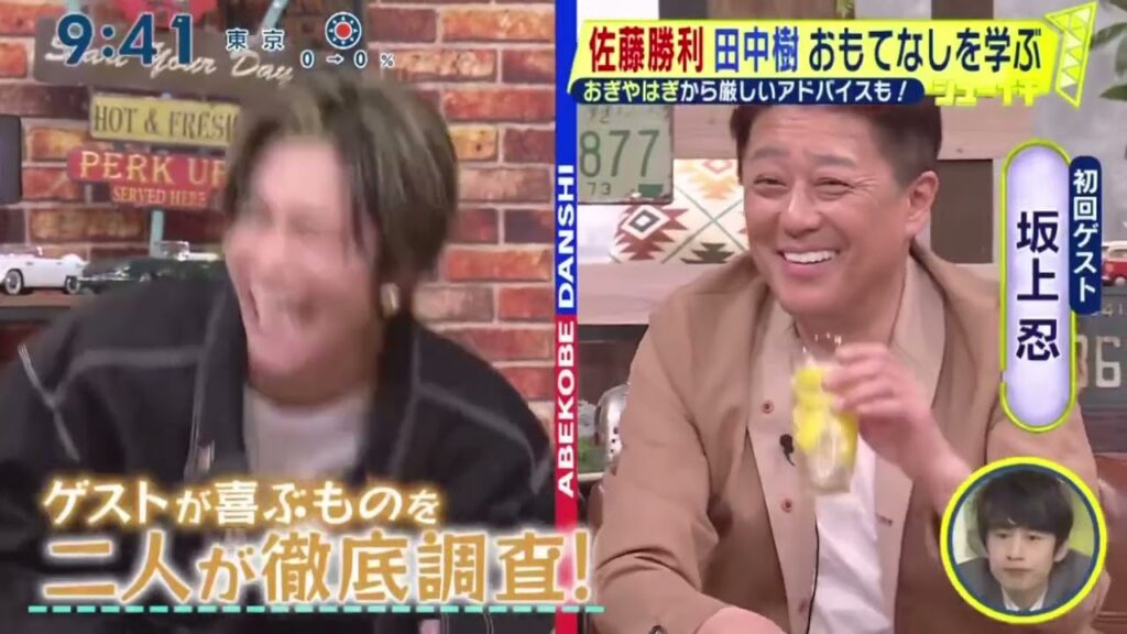 おぎやはぎから厳しいアドバイスも!・佐藤勝利・田中樹・おもてなしを学ぶ『シューイチ』2024年5月5日【HD】 おぎやはぎから厳しいアドバイスも!・佐藤勝利・田中樹・おもてなしを学ぶ『シューイチ』2024年5月5日【HD】