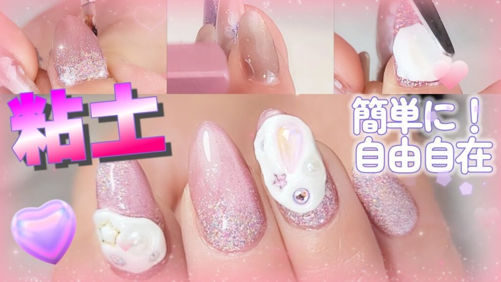 【ギラギラ✨ラメ】粘土ジェルで遊ぶパーツ作り！【マグネット】【salonwork】