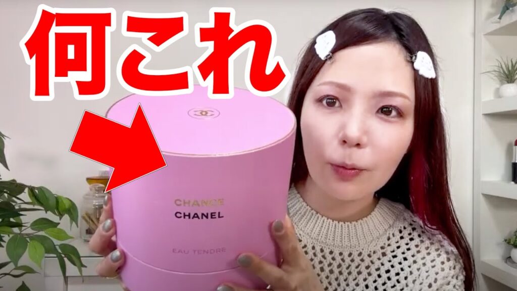 お祝いといえばのCHANELのこれ。知ってる? お祝いといえばのCHANELのこれ。知ってる?