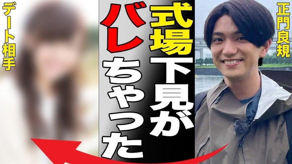 ppmzx6mfte正門良規の“極秘結婚”…目撃された結婚式場“下見デート”の真相に言葉を失う…「Aぇ! group」として活躍するアイドルが福本大晴に“大激怒”した理由に驚きを隠せない… ppmzx6mfte正門良規の“極秘結婚”…目撃された結婚式場“下見デート”の真相に言葉を失う…「Aぇ! group」として活躍するアイドルが福本大晴に“大激怒”した理由に驚きを隠せない…