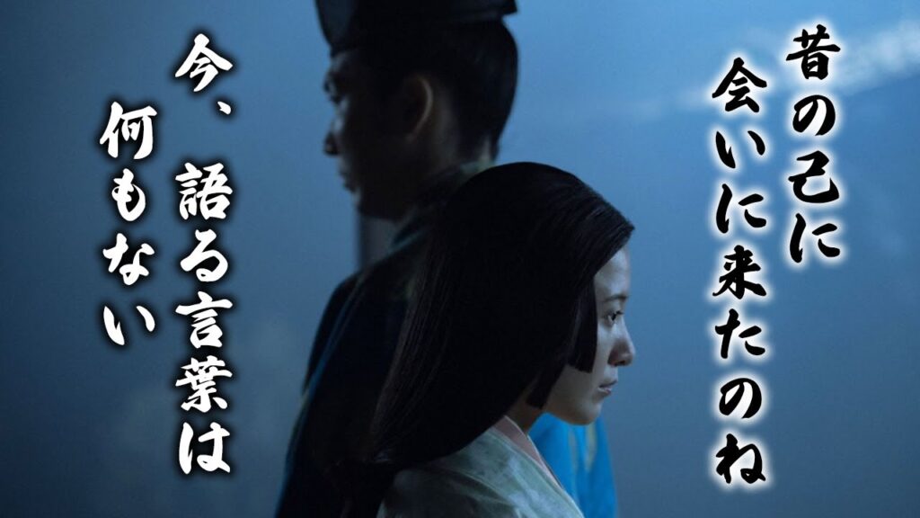 【光る君へ 第18話】ラストの道長とまひろのシーンは夢か現実どちらだったんですかね...