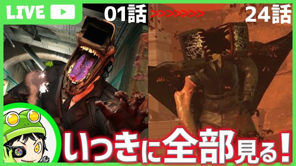 【スキビディトイレゾンビユニバース】始まりから終わりまで!1話から最新24話までノンストップで一気見しちゃおう!【skibidi toilet zombie universe 01~ 24】 【スキビディトイレゾンビユニバース】始まりから終わりまで!1話から最新24話までノンストップで一気見しちゃおう!【skibidi toilet zombie universe 01~ 24】