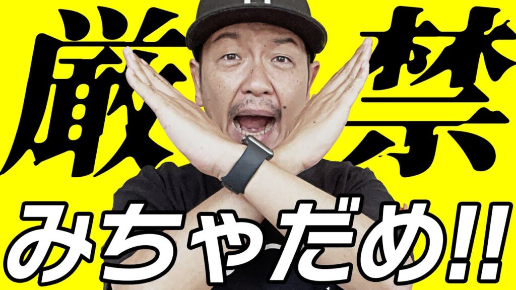 【Bリーグ】レギュラーシーズン終わるね〜